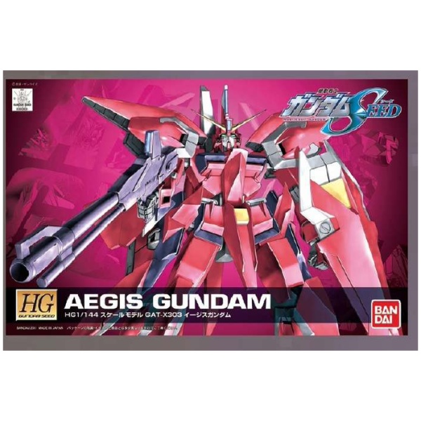 Hg gundam aegis r05 1/144