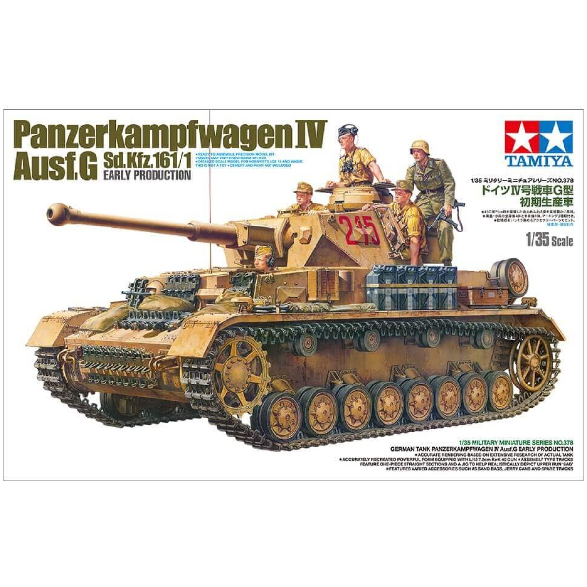 Panzer IV Ausf. G Sd.Kfz. 161/1 early production 1/35 - Image 1