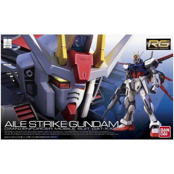 gundam aile strike rg 1/144
