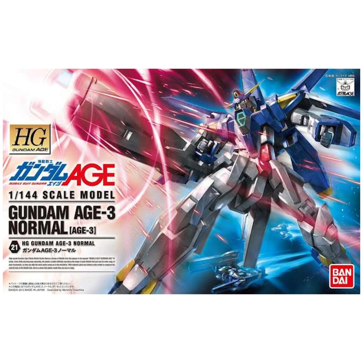 Hg gundam age-3 normal 1/144 - Image 1