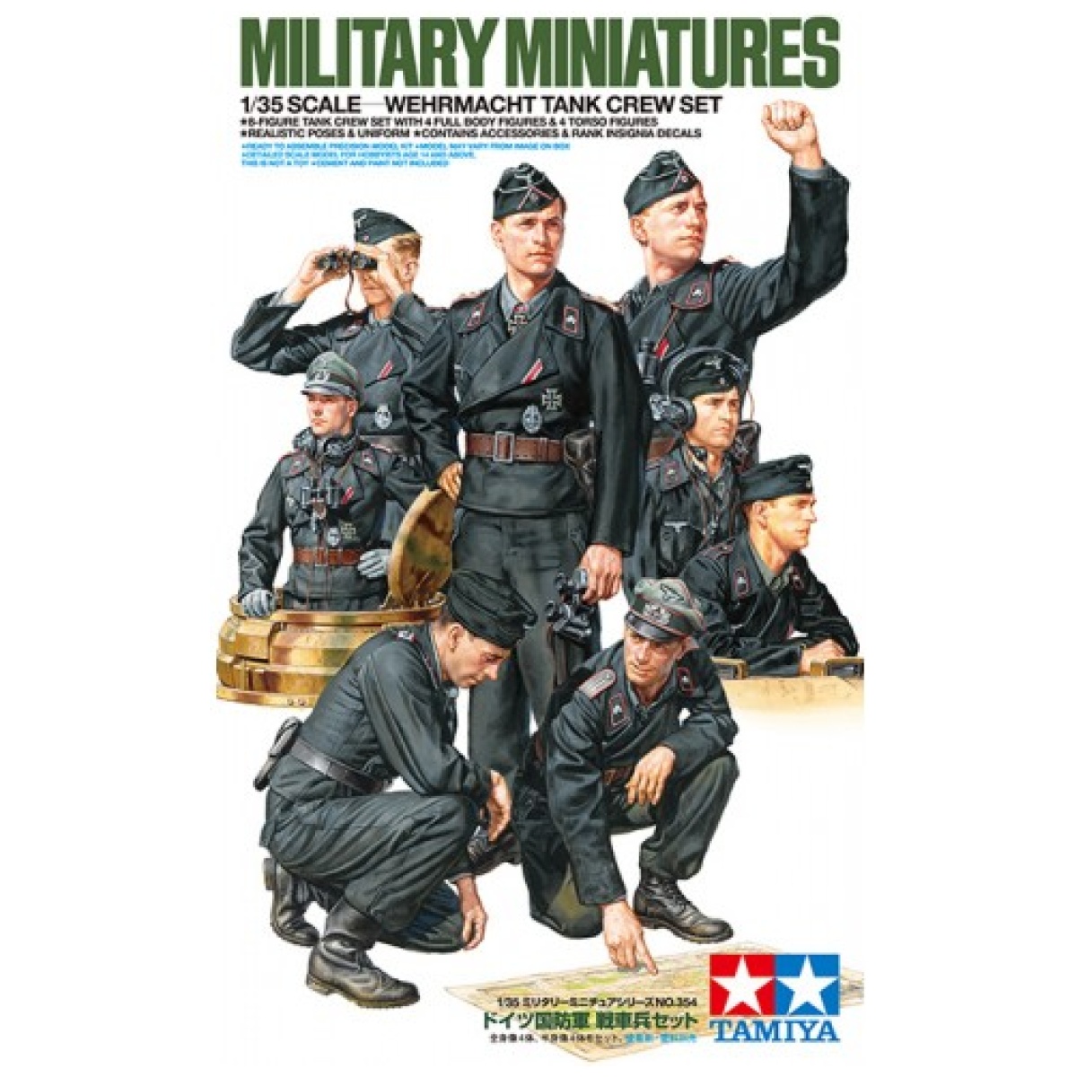 Wehrmacht Tank Crew Set 1/35 - Image 1