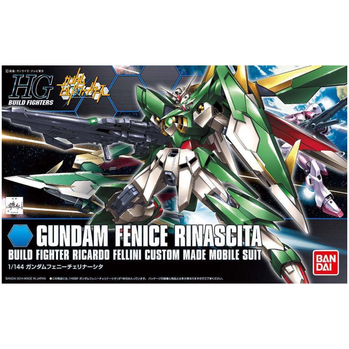 Hgbf gundam fenice rinascita 1/144 - Image 1