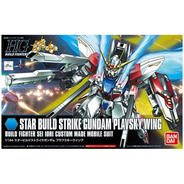 Hgbf star build strike gundam plavsky wing 1/144