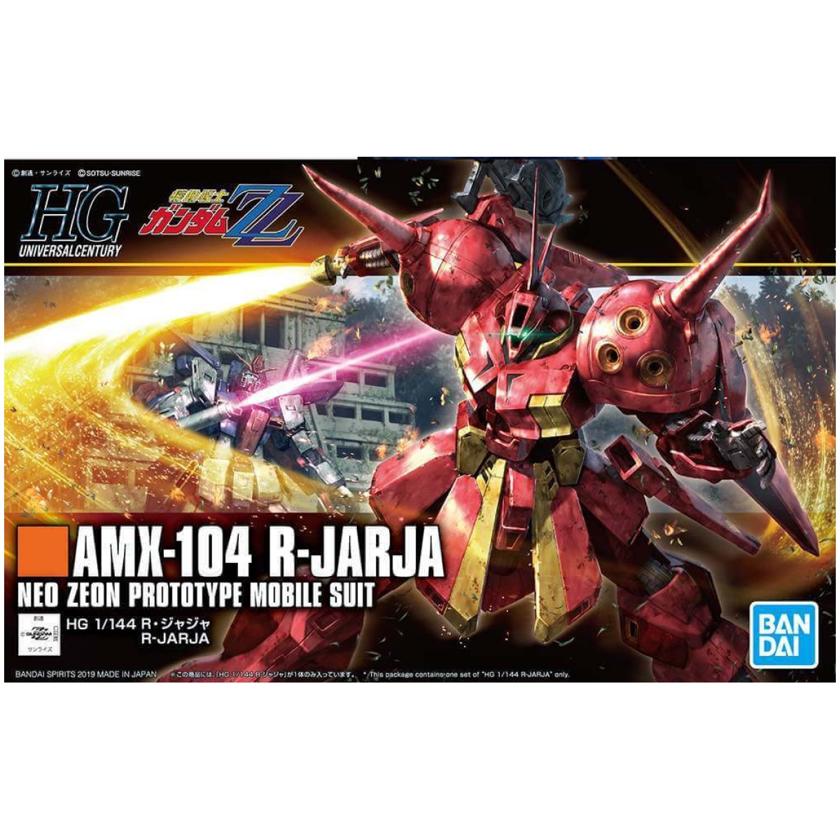 Hguc amx-104 gundam r-jarja 1/144 - Image 1