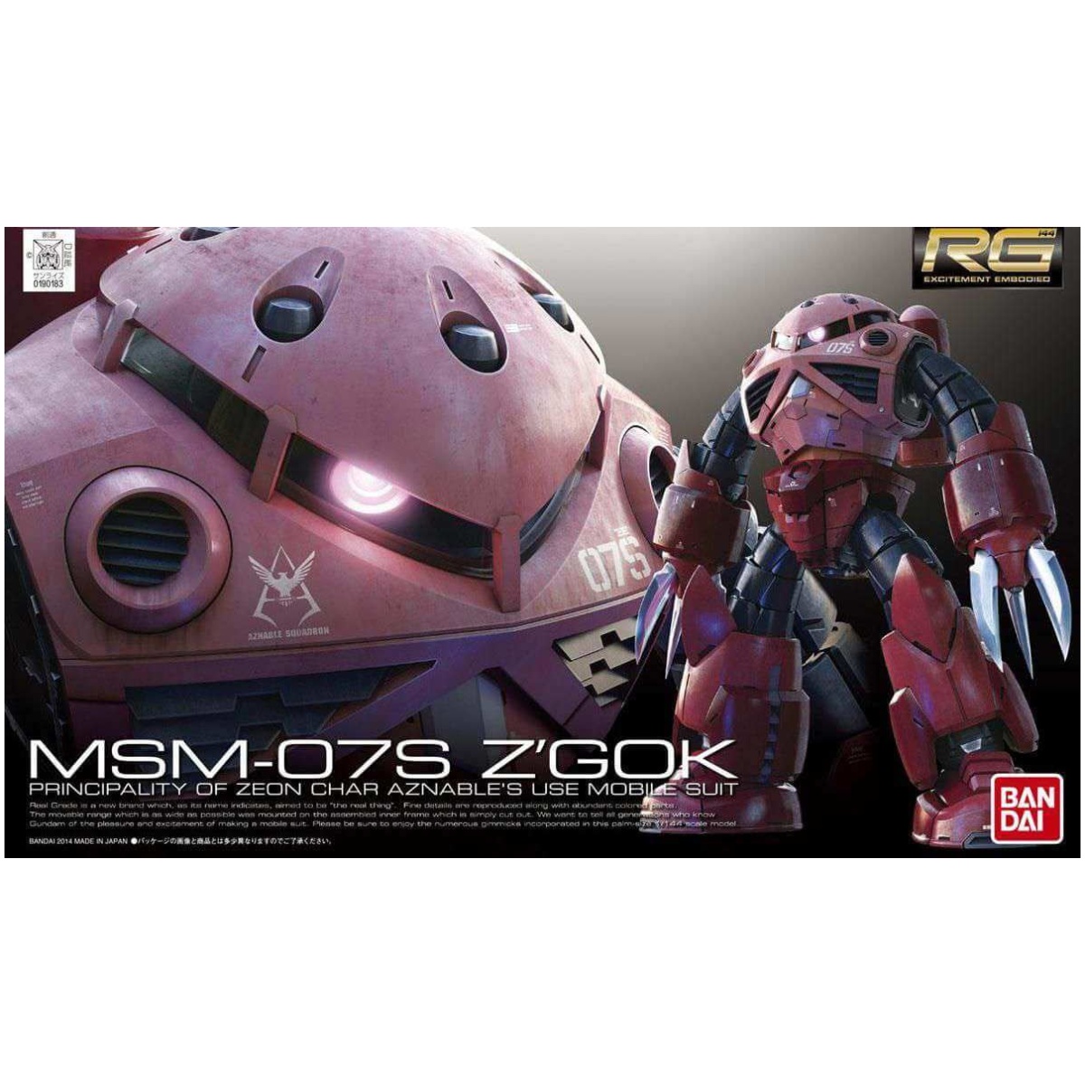 Rg gundam MSM-07S  CHAR'S Z'GOK 1/144 - Image 1