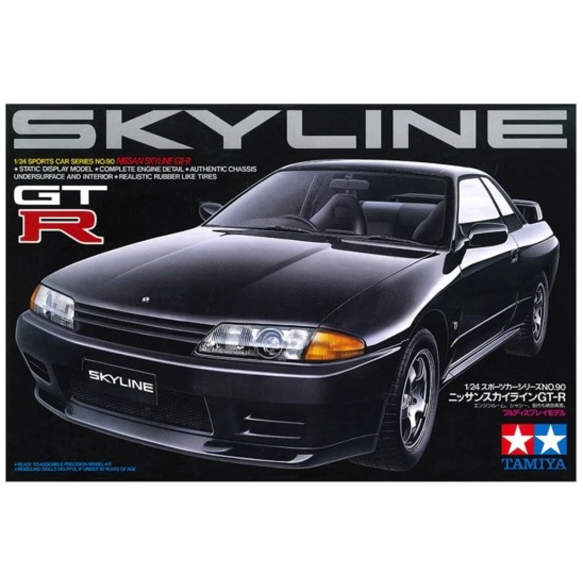 Nissan Skyline GT-R 1/24 - Image 1