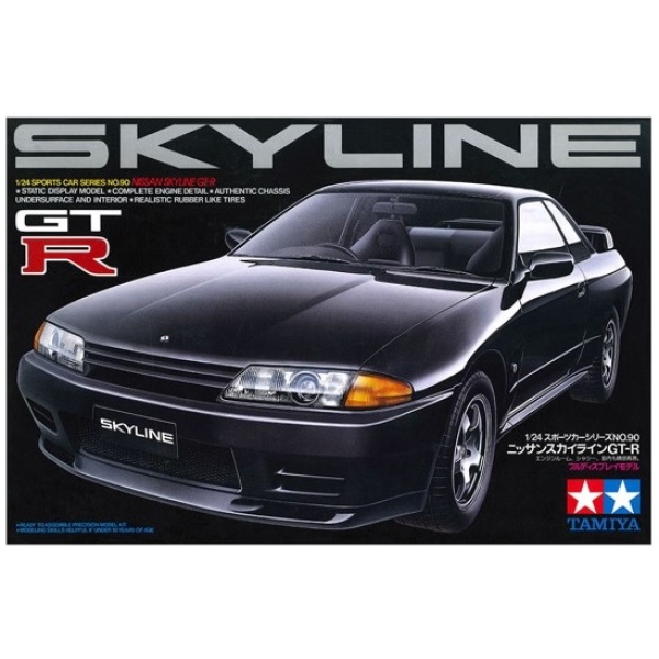 Nissan Skyline GT-R 1/24