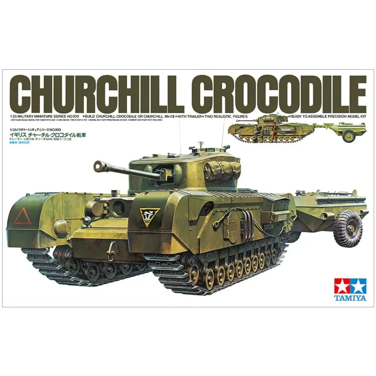 British flame-throwing tank Churchill Crocodile or Churchill Mk VII 1/35 - Image 1