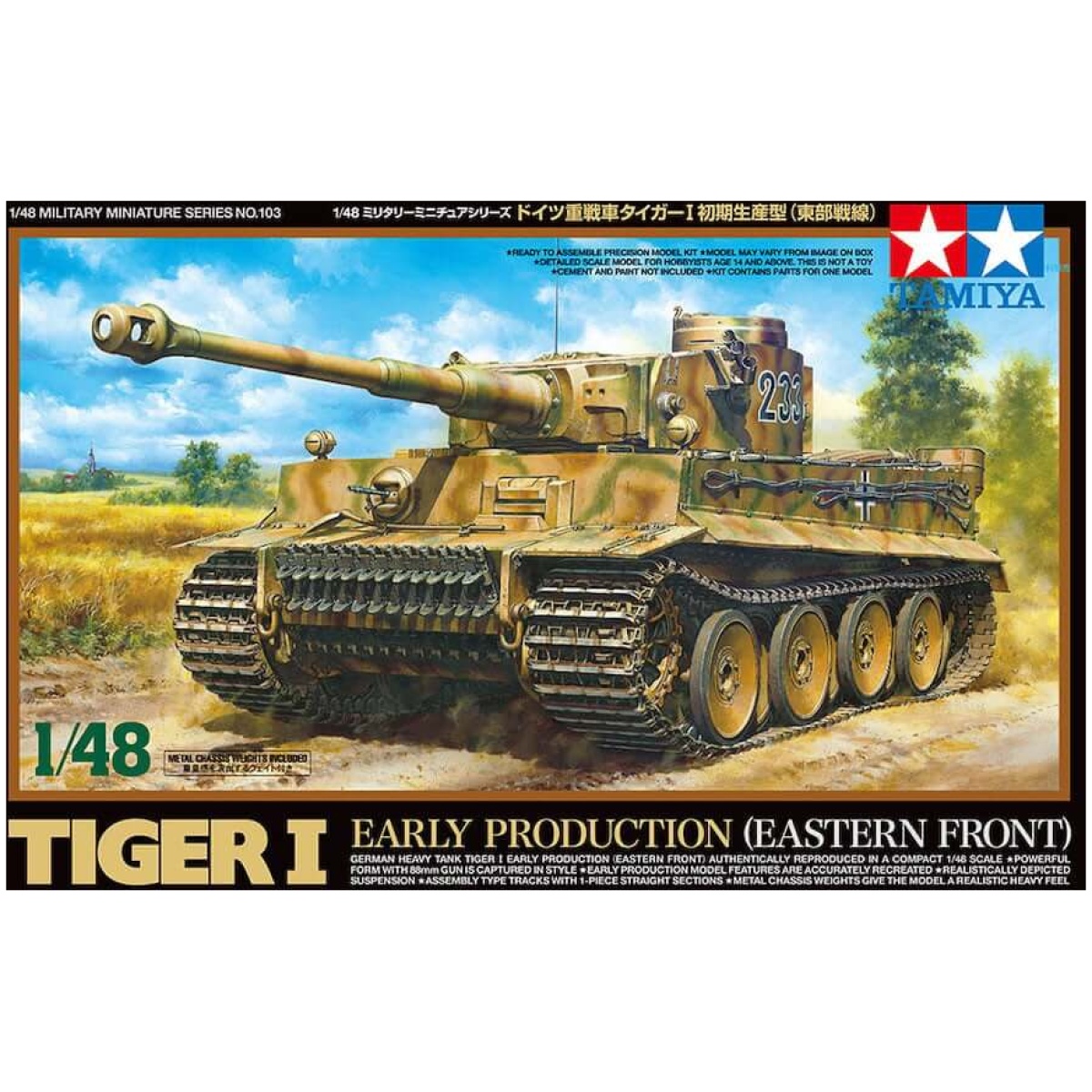 German Heavy Tank Tiger I Early Production (Eastern Front) 1/48 - Image 1
