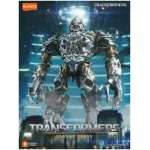 Transformers Blokees Plastic Model Kit Classic Class 10 Megatron