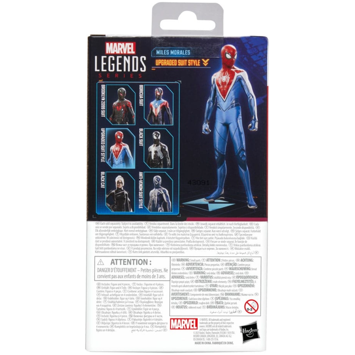 Spider-Man 2 Marvel Legends Gamerverse Action Figure Miles Morales (Upgraded Suit Style) 15cm - Image 5
