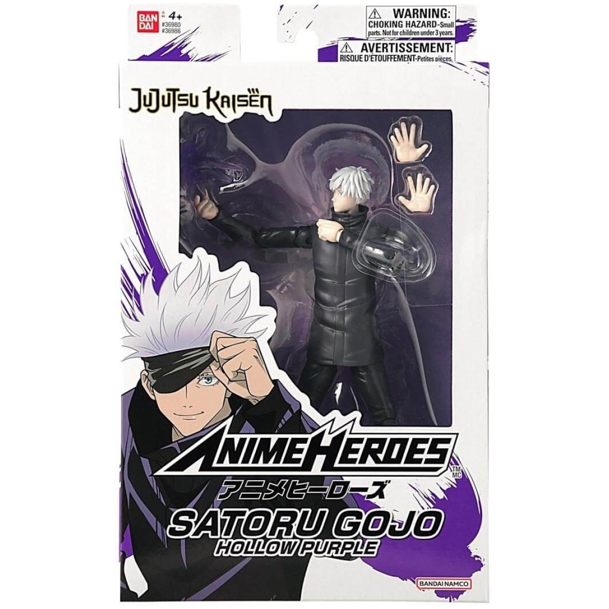 Anime Heroes: Jujutsu Kaisen - Satoru Gojo Hollow Purple Action Figure - Image 1