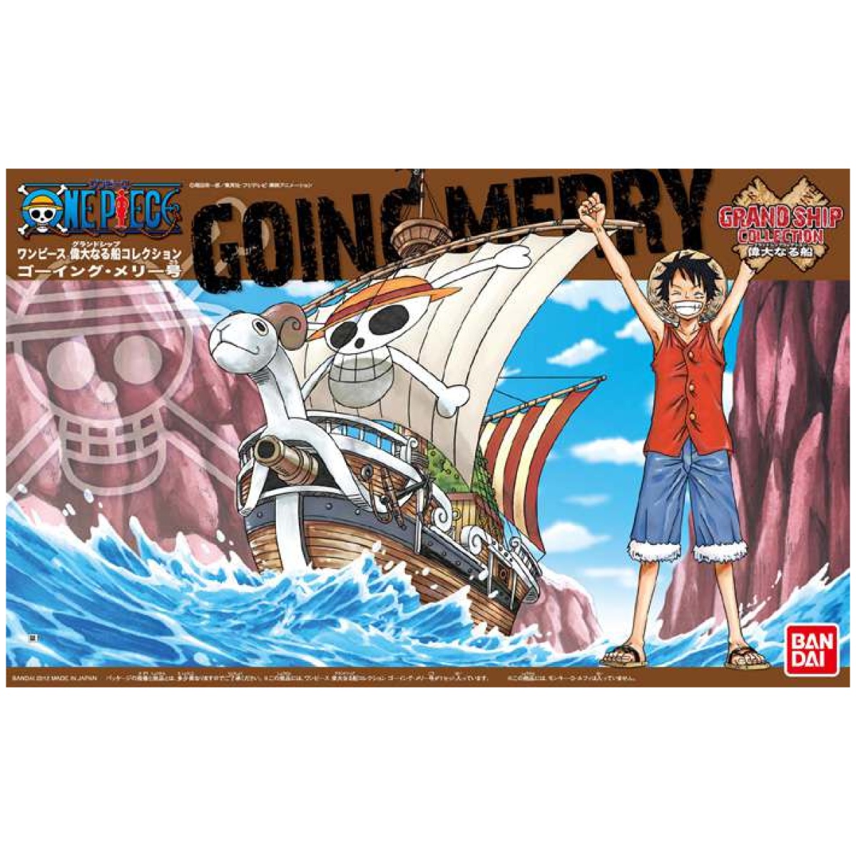 One piece Grand Ship Collection – going merry - Image 1