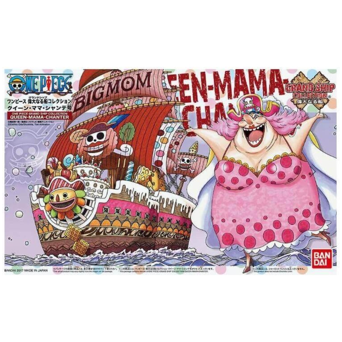 One piece Grand Ship Collection – Queen Mama Chanter - Image 1