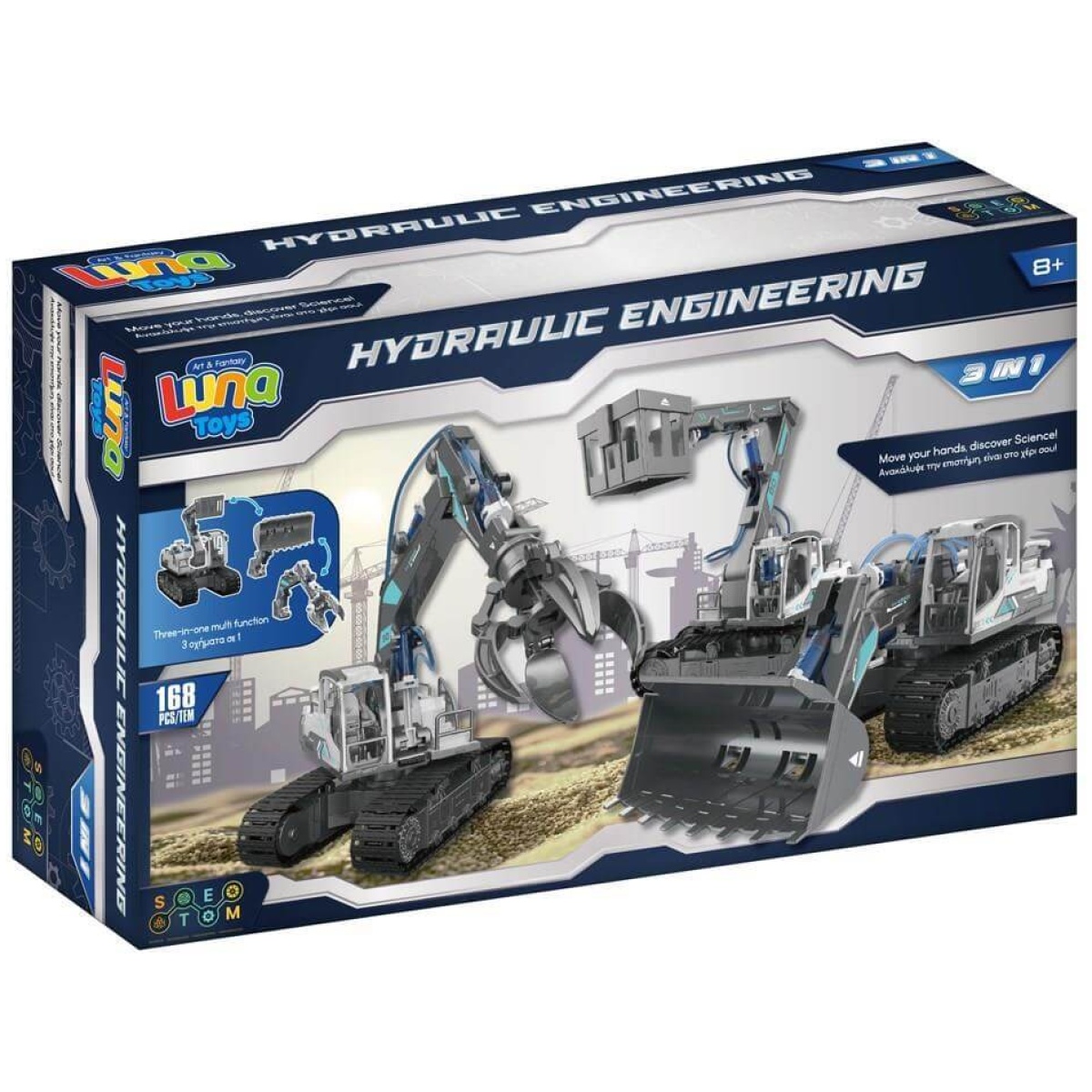 STEM hydraulic engineering Luna Toys 3 to 1 DIY 168 pcs - Image 1