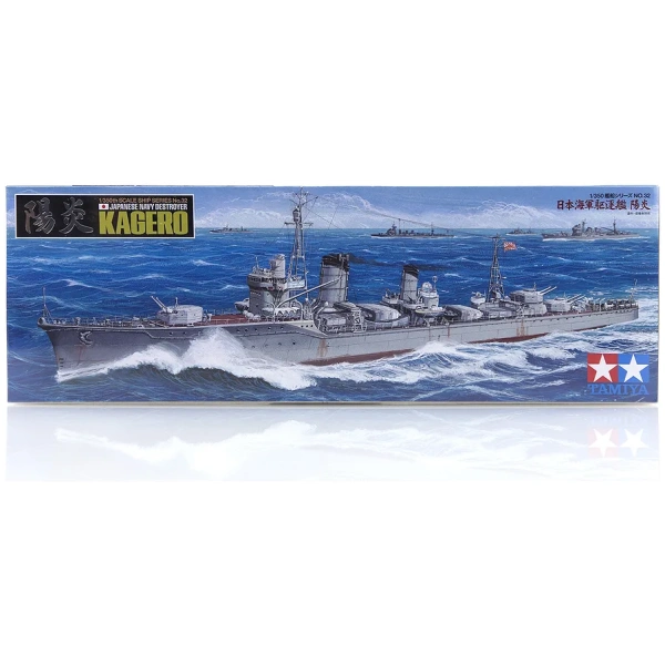 Japanese Navy Destroyer Kagero 1/350