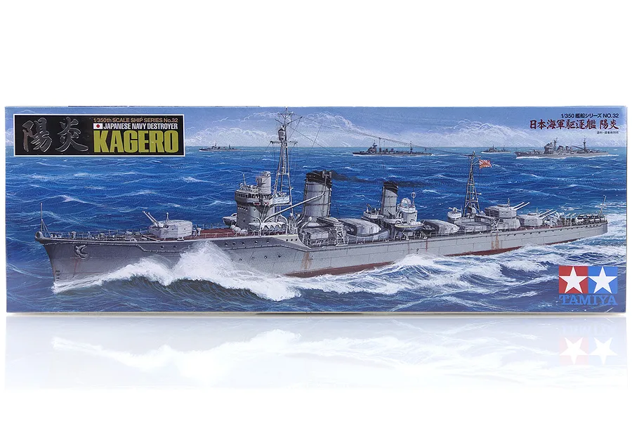 TAM-78032_00 Japanese Navy Destroyer Kagero 1/350 - Image 1