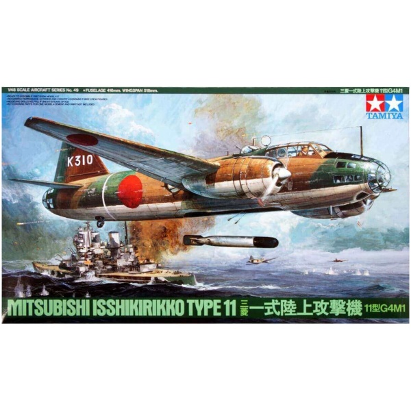 Mitsubishi Isshikirikko Type 11 G4M1 1/48