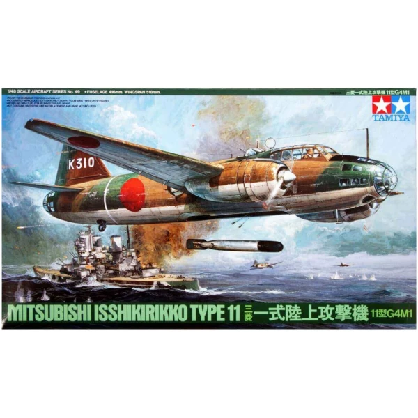 Mitsubishi Isshikirikko Type 11 G4M1 1/48
