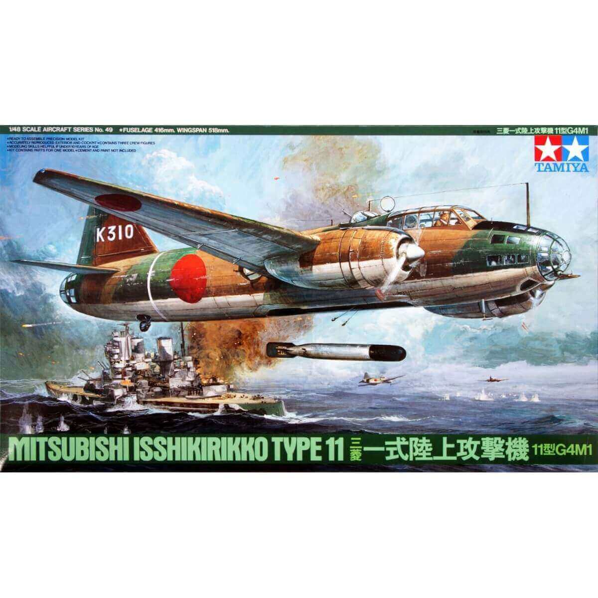 TAM61049-1200x1200w Mitsubishi Isshikirikko Type 11 G4M1 1/48 - Image 1
