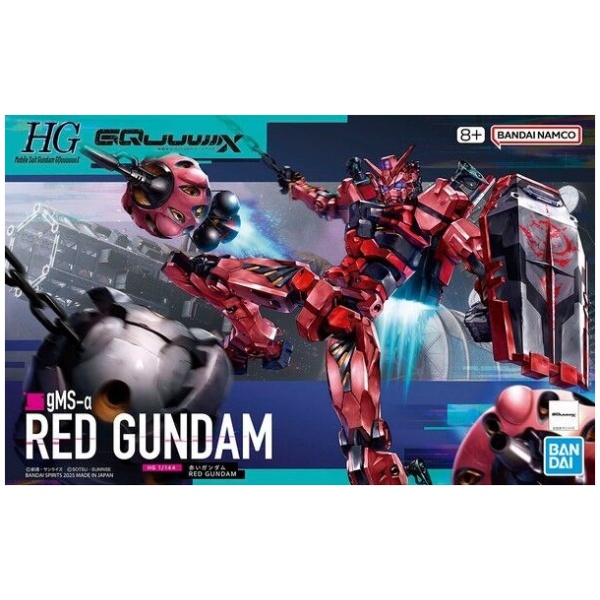HG RED GUNDAM GQuuuuuuX 1/144