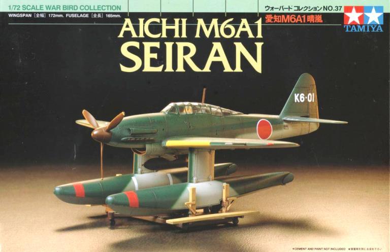 s-l1200 Japanese aircraft Aichi M6A1 Seiran 1/72 - Image 1