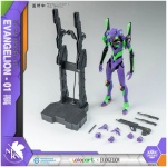Neon Genesis Evangelion AMK Series Plastic Model Kit Eva-01 20cm - Image 7