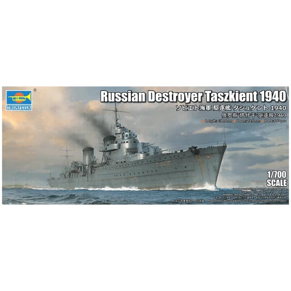 Russian Destroyer Tashkent 1940 1/700