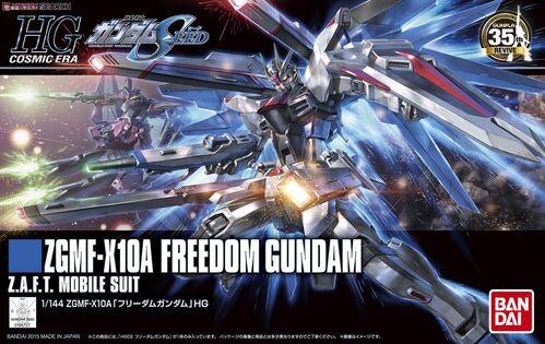 img_4103_da8db8d9d8485dc26a6d59adce053336_20 Hgce Gundam - Freedom 1/144 - Image 1