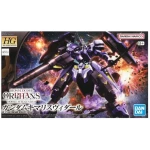 HG GUNDAM - KIMARIS VIDAR 1/144