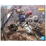 Mg Gundam - Barbatos Lupus 1/100