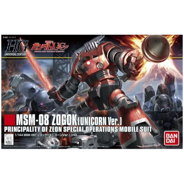 Hguc Zogock Unicorn Ver 1/144