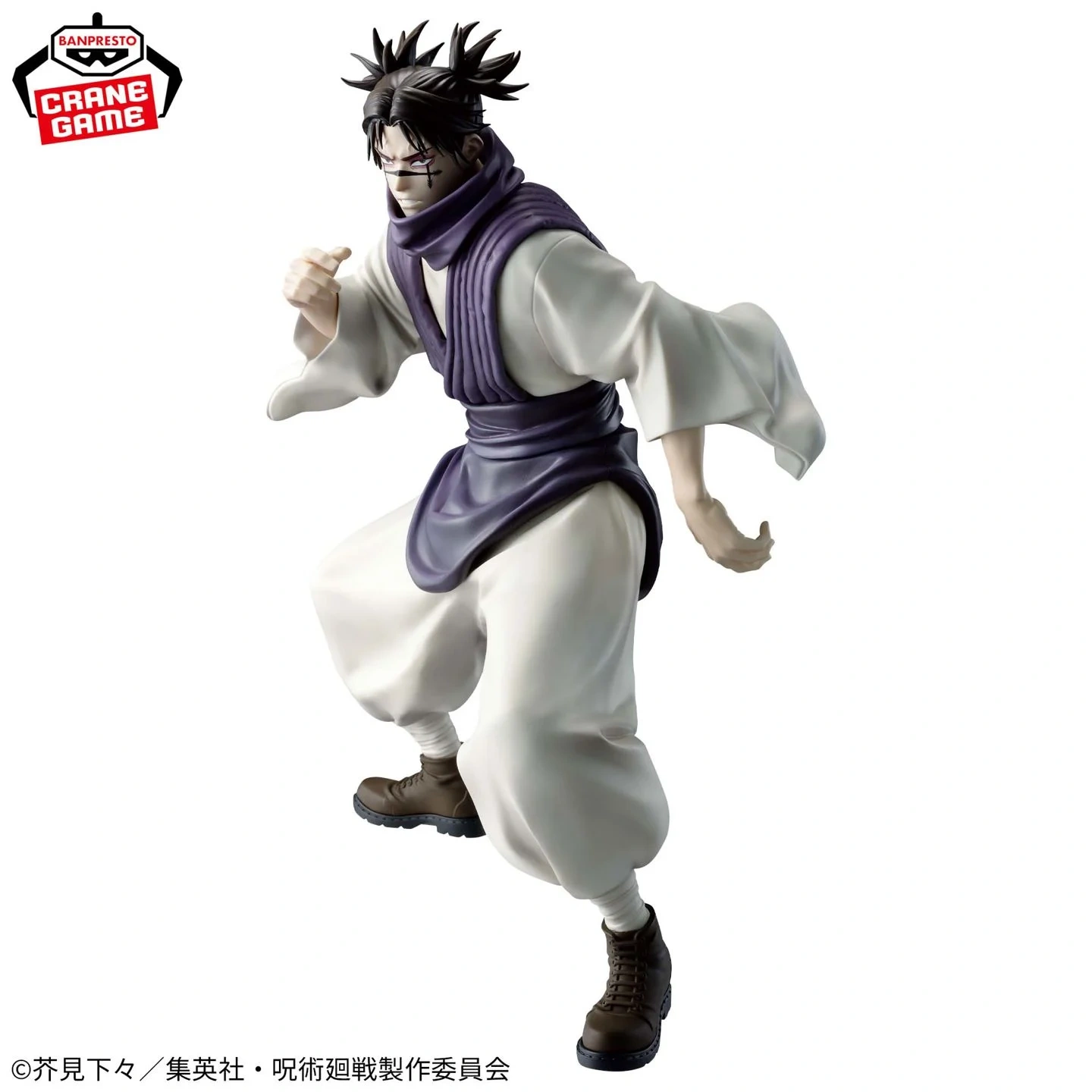 1440w Banpresto Maximatic: Jujutsu Kaisen - Choso 21cm - Image 1