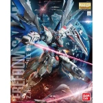 Mg Gundam - Freedom Ver 2.0 1/100