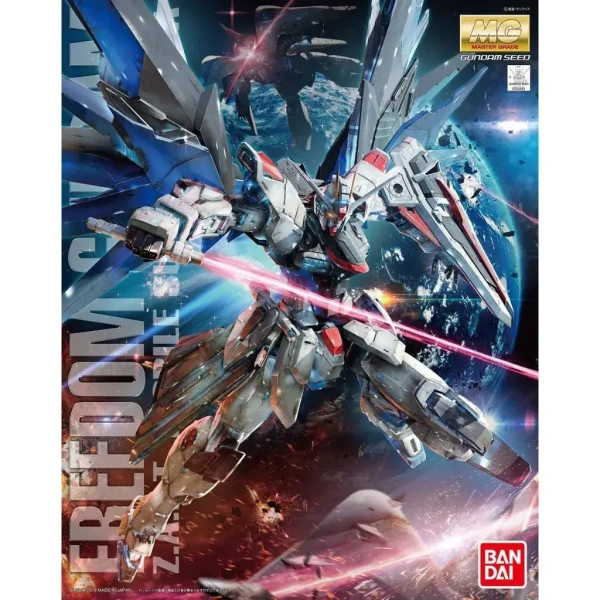 Mg Gundam - Freedom Ver 2.0 1/100