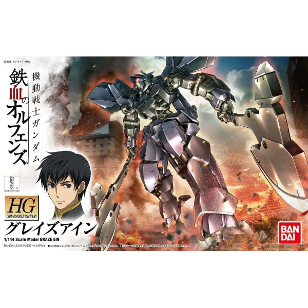 Hg gundam - Graze Ein 1/144
