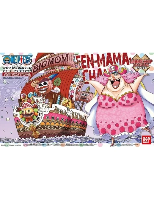 Bandai-One-Piece-Grand-Ship-Coll-Big-Mom-Pirate One Piece Grand Ship Collection - Big Mom Pirate model kit - Image 1