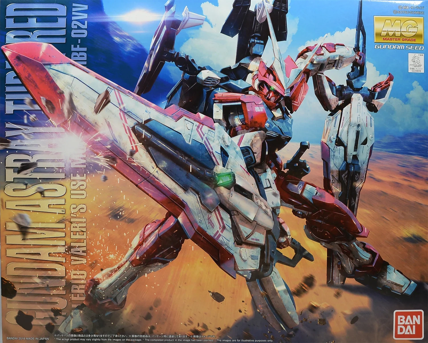 MG_Gundam_Astray_Turn_Red Mg Gundam - Astray Turn Red 1/100 - Image 1